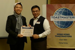 Appreciation to Derek Wong, DTM